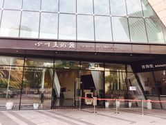 -四川美术馆