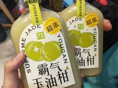 -奈雪的茶(观前街店)