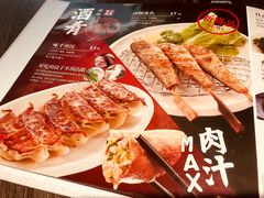 -味千拉面(又一城店)