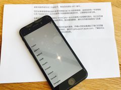 -Apple零售店(成都太古里店)