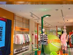 -义乌之心城市生活广场