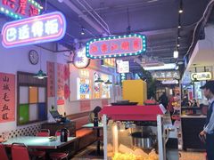 -川正旺江湖菜(三元桥店)