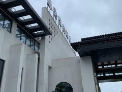 -滕头生态酒店(奉化店)