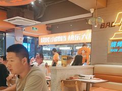 -宝记烧烤·碳锅羊肉·羊蝎子火锅·夜食社(文体路创始店)