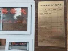 -青岛市江苏路基督教堂