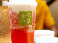 -奈雪的茶(仙林金鹰店)
