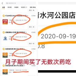 点击看大图 -爱悦月子中心·时光(武侯店)