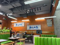 -菌小白火锅(时尚天河店)