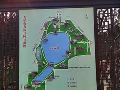 -文瀛公园