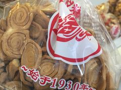 -生活林(河北路店)