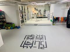 -弘尚泰拳搏击俱乐部(世纪公园旗舰店)