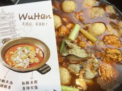 -肖记公安牛肉鱼杂馆·省级非物质文化遗产(江汉路直营店)
