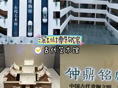 -龙岗区科技馆