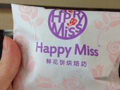 -HappyMiss花满楼鲜花饼(和谐店)