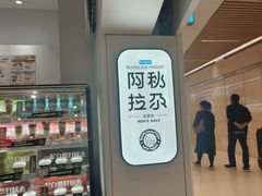 -Blueglass酸奶(华贸购物中心店)