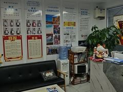 -华兴日语学校(总校)