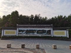 -浈阳坊旅游小镇