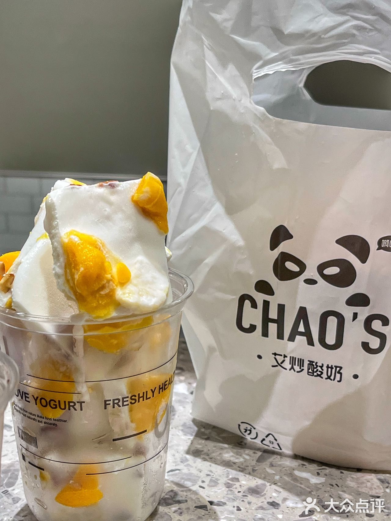 艾炒酸奶[吐] 终于让我挖到宝啦