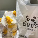 艾炒酸奶[吐] 终于让我挖到宝啦