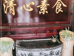 -福慧缘清心素食(峨眉山前店)