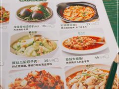 -费大厨辣椒炒肉(太平老街店)