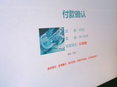 -万达影城(台州万达广场IMAX店)