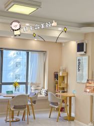 点击看大图 -韩国淼美颜皮肤管理官方直营店