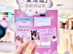 -PO PARK东方宝泰