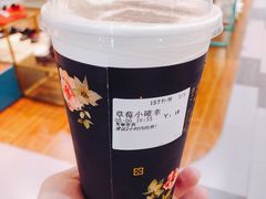 -厝内小眷村(长宁定西路店)