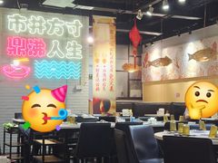 -京门活鱼馆·鱼火锅(百子湾（原红庙）店)
