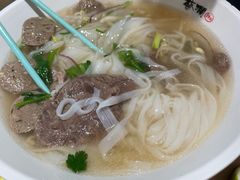 蔡澜特别牛肉粉-蔡澜Pho·越南粉餐厅(海上世界店)