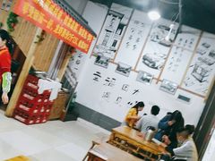 大堂-老三样·美食研究中心(世贸路店)