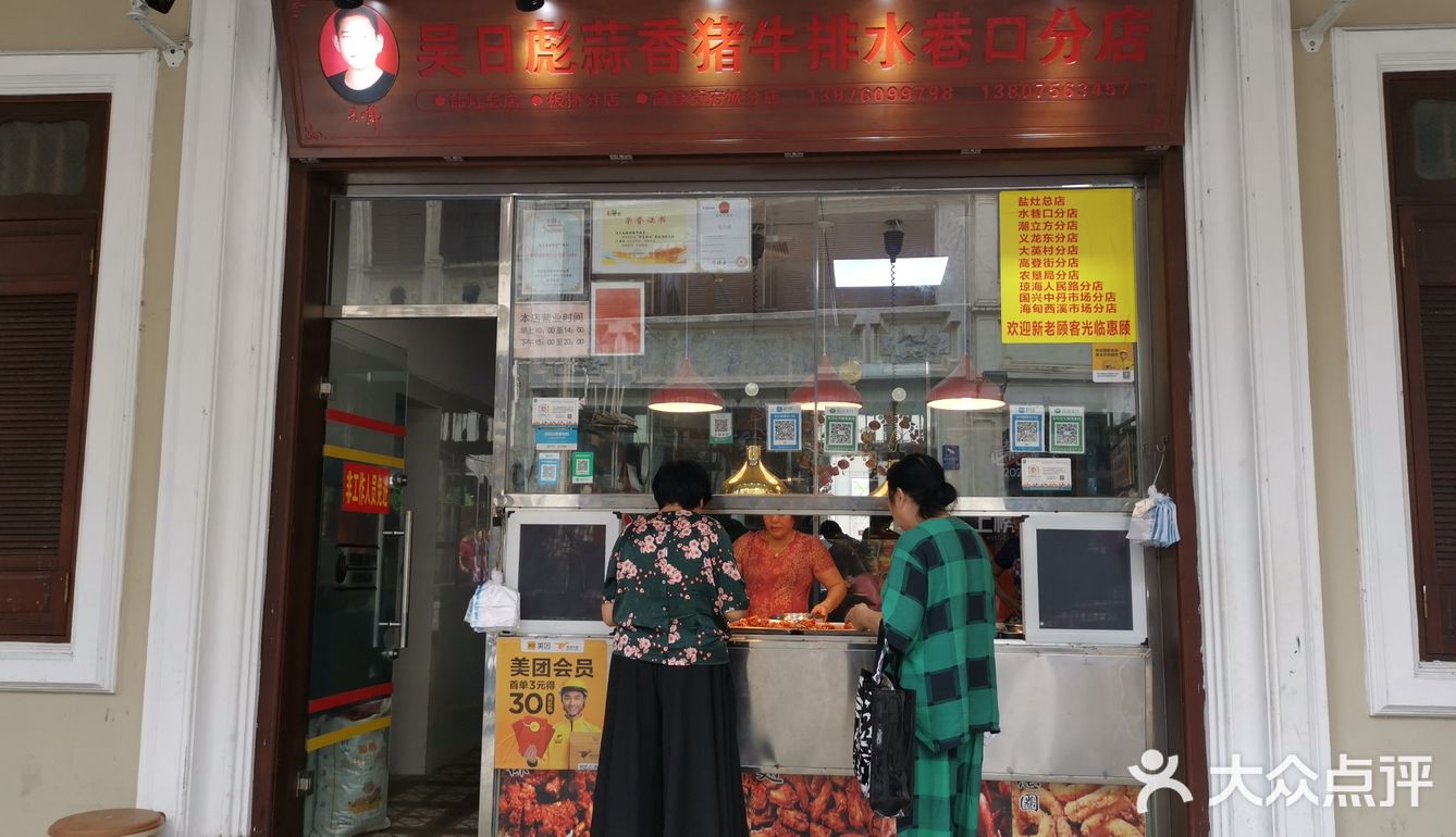 跟着当地人买炸排骨吃～[调皮]