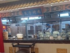 -万荣烤鸭店·北京菜(天坛店)