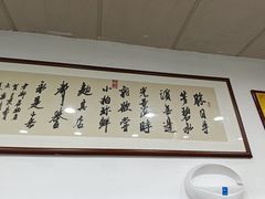 -小狗面馆(复兴店)