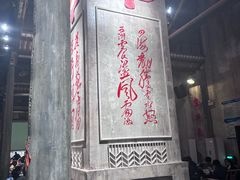 -東茅街茶馆