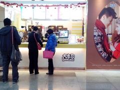 -大卡司DAKASI(连城新天地店)
