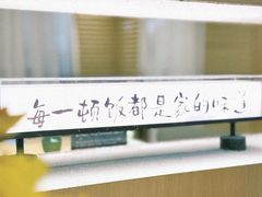 -七色云蔬食(喜邻里店)