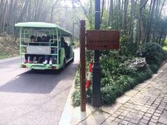 -法云安缦酒店