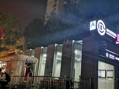 -蒲黄榆(地铁站)