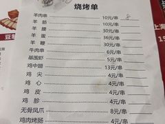 -新梅居(宁海东路店)