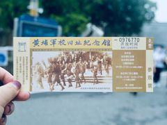 -黄埔军校旧址纪念馆