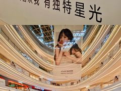 -龙湖杭州滨江天街