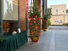 -天和酒店(深圳机场T3航站楼店)