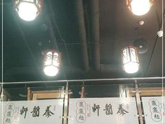 -秦韵轩·西安小馆(贻成福地广场店)
