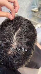 -尤司男士国潮理发馆
