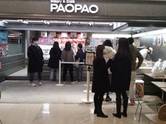 -PAOPAO Bakery&Café(港汇店)