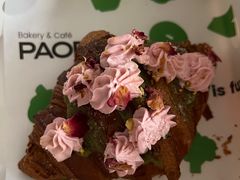-PAOPAO Bakery&Café(港汇店)