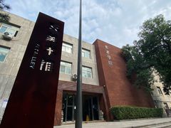 -中央民族大学