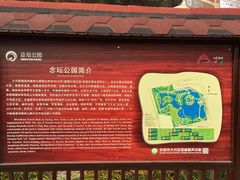 -大兴滨河森林公园